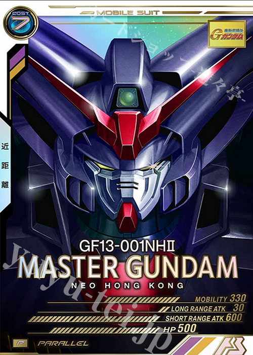 フリーダムガンダム アーセナルベース - 通販 - gofukuyasan.com