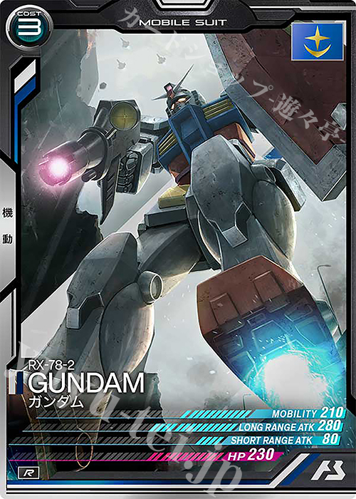 R ガンダム | 販売 | UNITRIBE SEASON:01 | 機動戦士ガンダム