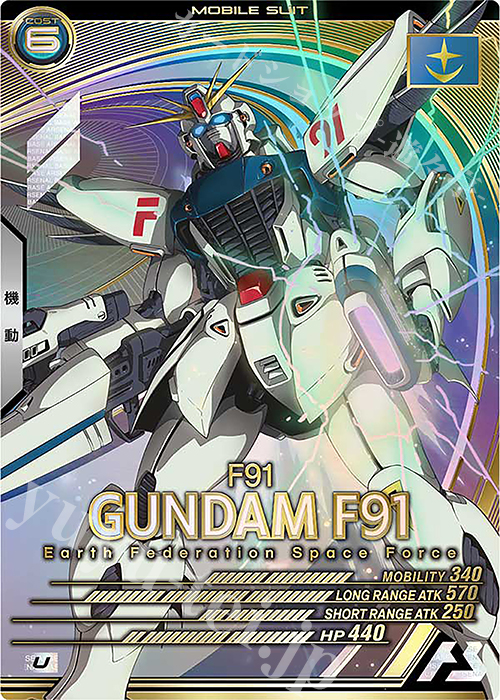 U ガンダムF91 | 販売 | UNITRIBE SEASON:01 | 機動戦士ガンダム 