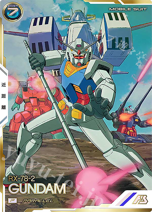 P ガンダム（パラレル） | 販売 | UNITRIBE SEASON:01 | 機動戦士 