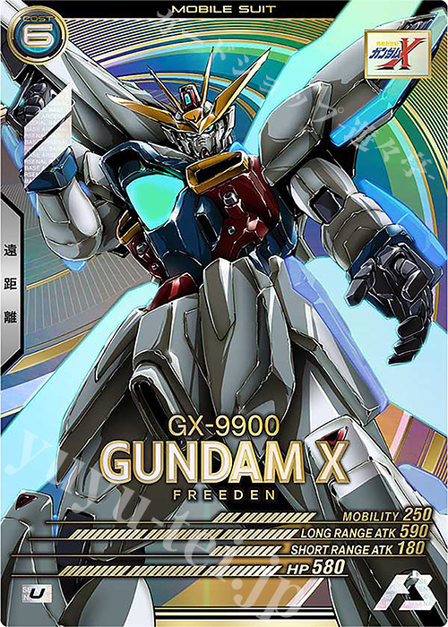 U ガンダムX | 販売 | UNITRIBE SEASON:01 | 機動戦士ガンダム 