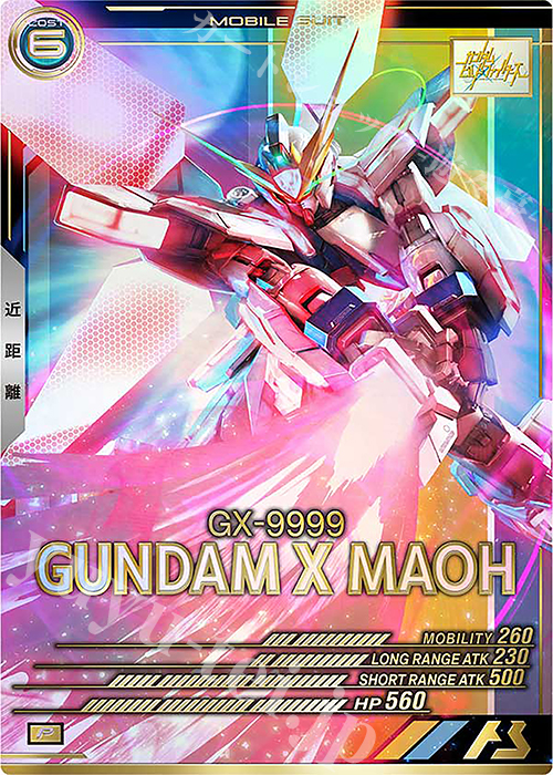 P ガンダムX魔王 | 買取 | UNITRIBE SEASON:02 | 機動戦士ガンダム 