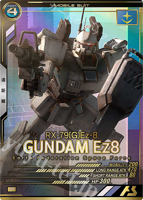 傷】 P ガンダムEz8 | 販売 | UNITRIBE SEASON:02 | 機動戦士ガンダム 