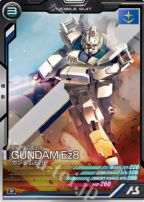 R ガンダムEz8 | 販売 | UNITRIBE SEASON:02 | 機動戦士ガンダム 