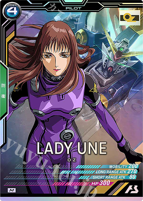 M レディ・アン | 販売 | UNITRIBE SEASON:02 | 機動戦士ガンダム アーセナルベース