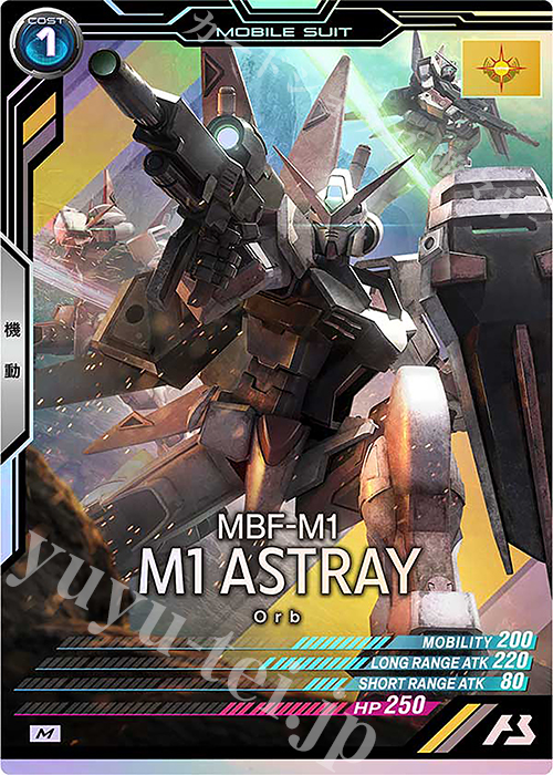 M M1アストレイ | 販売 | UNITRIBE SEASON:03 | 機動戦士ガンダム アーセナルベース