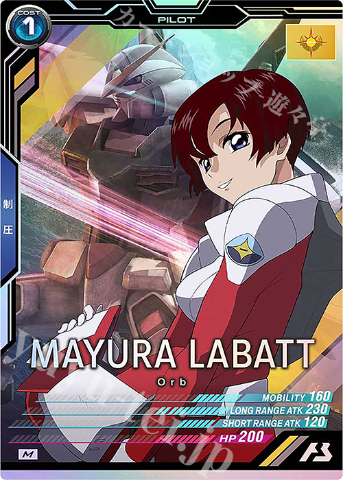 M マユラ・ラバッツ | 販売 | UNITRIBE SEASON:03 | 機動戦士ガンダム アーセナルベース