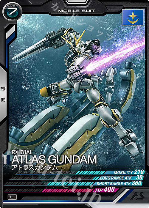 C アトラスガンダム | 販売 | UNITRIBE SEASON:04 | 機動戦士ガンダム アーセナルベース