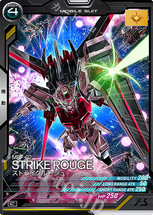 C ストライクルージュ | 販売 | UNITRIBE SEASON:04 | 機動戦士ガンダム アーセナルベース
