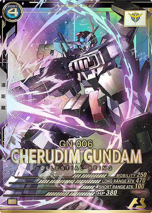 P ケルディムガンダム | 買取 | UNITRIBE SEASON:04 | 機動戦士ガンダム アーセナルベース