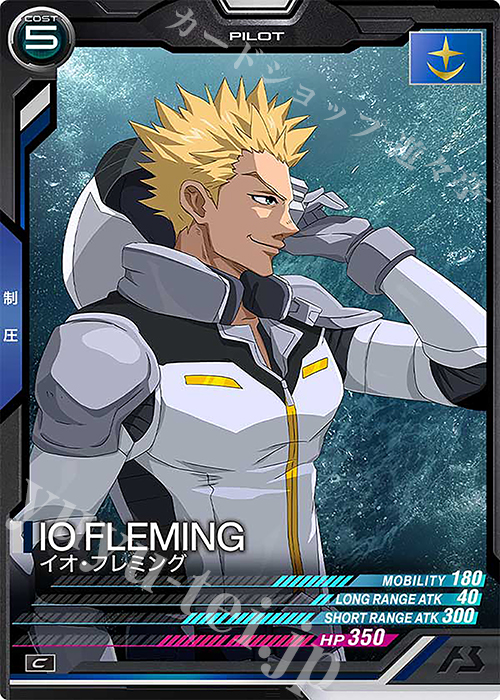 C イオ・フレミング | 販売 | UNITRIBE SEASON:04 | 機動戦士ガンダム アーセナルベース