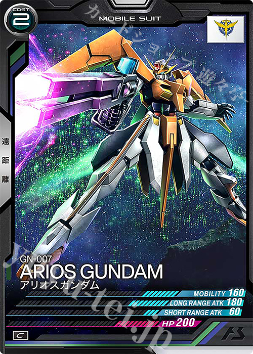 C アリオスガンダム | 販売 | UNITRIBE SEASON:05 | 機動戦士ガンダム アーセナルベース