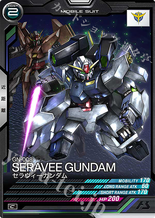 C セラヴィーガンダム | 販売 | UNITRIBE SEASON:05 | 機動戦士ガンダム アーセナルベース