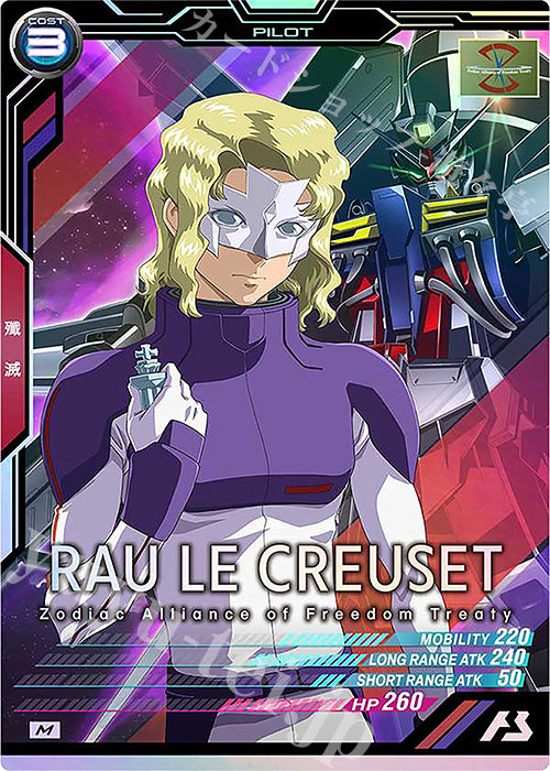 M ラウ・ル・クルーゼ 販売 | UNITRIBE SEASON:05 | 機動戦士