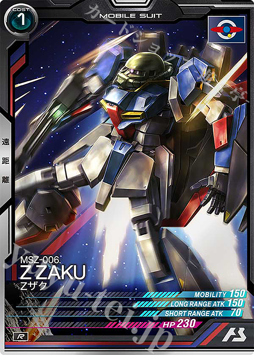 R Zザク | 販売 | UNITRIBE SEASON:06 | 機動戦士ガンダム アーセナルベース