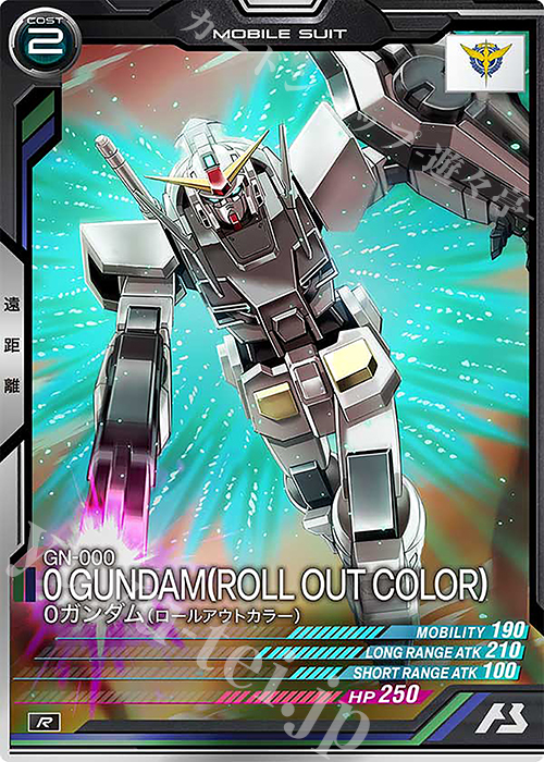 R Oガンダム（ロールアウトカラー） | 販売 | UNITRIBE SEASON:06 | 機動戦士ガンダム アーセナルベース