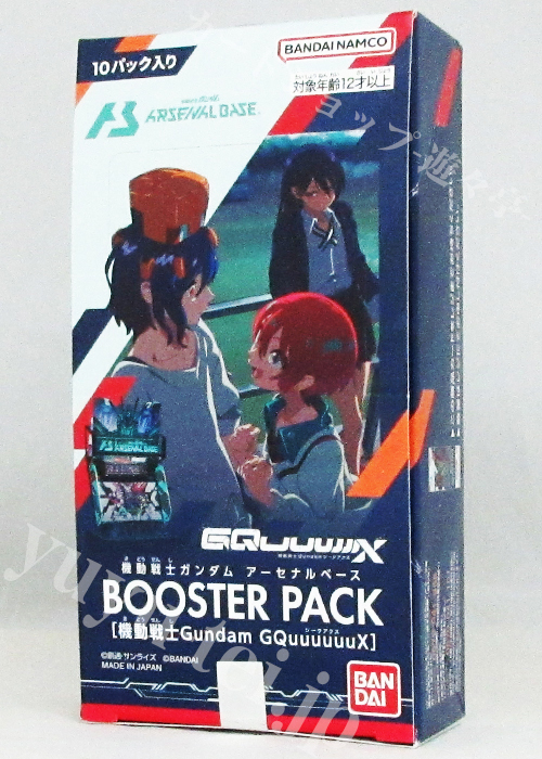 機動戦士ガンダム アーセナルベース BOOSTER PACK [機動戦士