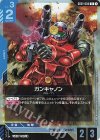 GD01-004 R ガンキャノン(GD01収録)