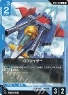 GD01-009 U Gファイター(GD01収録)