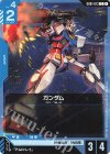 GD01-013 C ガンダム(GD01収録)