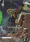 GD01-024 LR+ ウイングガンダムゼロ(パラレル)