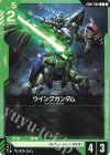 GD01-040 C ウイングガンダム(GD01収録)