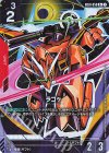 GD01-050 R+ ラゴゥ(パラレル)