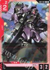 GD01-064 C ディン
