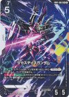 GD01-066 LR+ ジャスティスガンダム(パラレル)