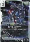GD01-070 R ガンダム・エアリアル(GD01収録)