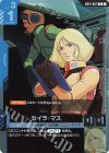 GD01-087 R セイラ・マス