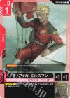 GD01-095 C ディアッカ・エルスマン