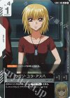 GD01-096 R カガリ・ユラ・アスハ