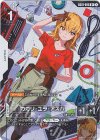 GD01-096 R+ カガリ・ユラ・アスハ(パラレル)