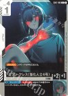 GD01-098 C エラン・ケレス（強化人士4号）