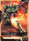 T-004 C リーオー