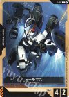 T-005 C トールギス