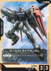 T-008 C エールストライクガンダム