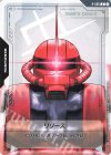 R-005 C リソース