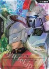  RP-002 P リソース(ゼクス＆トールギス) 
