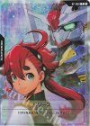 RP-009 P リソース(スレッタ＆ガンダム・エアリアル)