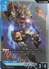  ST01-001 LR ガンダム(ST01収録) 