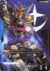  ST01-001 LR+ ガンダム(パラレル)(ST01収録) 