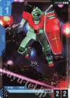  ST01-005 C+ ジム(パラレル)(ST01収録) 