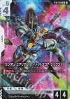  ST01-006 LR ガンダム・エアリアル（パーメットスコア・シックス） 