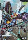  ST01-006 LR+ ガンダム・エアリアル（パーメットスコア・シックス）(パラレル) 