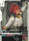  ST01-011 C スレッタ・マーキュリー(ST01収録) 