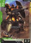 ST02-005 C+ マグアナック(パラレル)(ST02収録)