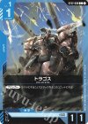  ST02-009 C トラゴス 
