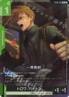  ST02-012 C+ 一斉発射(パラレル)(ST02収録) 